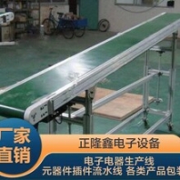 電子工廠小型皮帶線回流焊前接駁臺輸送線
