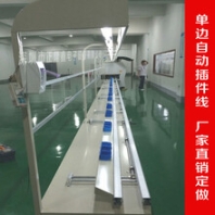 插件線廠商電子元器件插件生產(chǎn)線線路板工廠插件流水線插件導(dǎo)軌