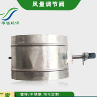 西藏調(diào)節(jié)閥質(zhì)優(yōu)價廉