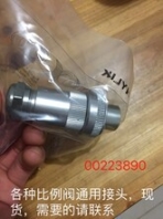FM2DDSV派克單向節(jié)流閥現(xiàn)貨