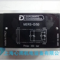 MERS-D50意大利迪普馬節(jié)流閥現(xiàn)貨