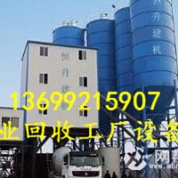 滄州北京回收電池廠設(shè)備北京回收鋼結(jié)構(gòu)廠棚
