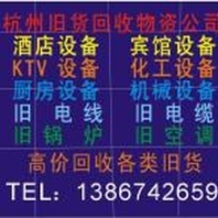 杭州廢舊儀器回收，二手示波器回收
