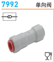 樂可利Legris單向閥/樂可利銅鍍鎳可調(diào)開啟壓力單向閥