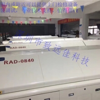 勁拓RAD-0840八溫區(qū)雙軌雙速勁拓NS-800II-X八溫區(qū)雙軌回流焊