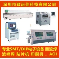 整廠回收電子廠二手貼片機(jī)，回流焊，全自動(dòng)印刷機(jī)AOI等周邊SMT設(shè)備回收
