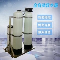 兆州 鍋爐軟化水處理設(shè)備 酒店軟化水設(shè)備 鈉離子交換器