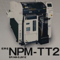 NPM-TT2貼片機