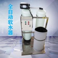 兆州 鍋爐軟化水處理設(shè)備 玻璃鋼灌水處理 全自動軟水器