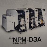 NPM-D3A貼片機(jī)