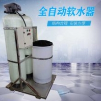 兆州軟化水設(shè)備全自動 全自動鈉離子交換器 工業(yè)軟水機(jī)