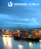 二手進(jìn)口機(jī)電報(bào)關(guān)報(bào)檢海維供應(yīng)鏈管理