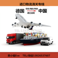 德國濾水壺進口清關報關流程