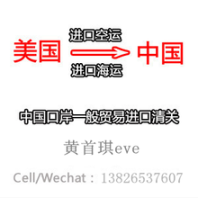 美國(guó)洛杉磯空運(yùn)進(jìn)口到深圳機(jī)場(chǎng)門(mén)到門(mén)物流服務(wù)