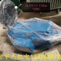 出售二手直流電機(jī)-金宇杰機(jī)電-二手直流電動(dòng)機(jī)廠家直銷