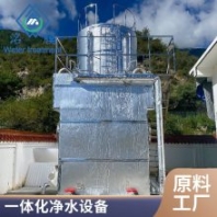 農(nóng)村飲用水一體化凈水設(shè)備 反滲透軟化水設(shè)備 可定做