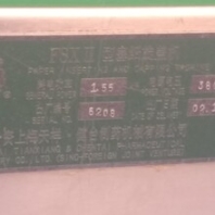 廣東東莞二手高速分散機