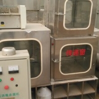 廣東汕頭二手錐形干燥機