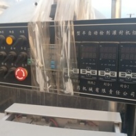 廣東汕頭二手超聲波洗瓶機(jī)