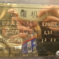 江蘇南通二手無機(jī)鹽蒸發(fā)器