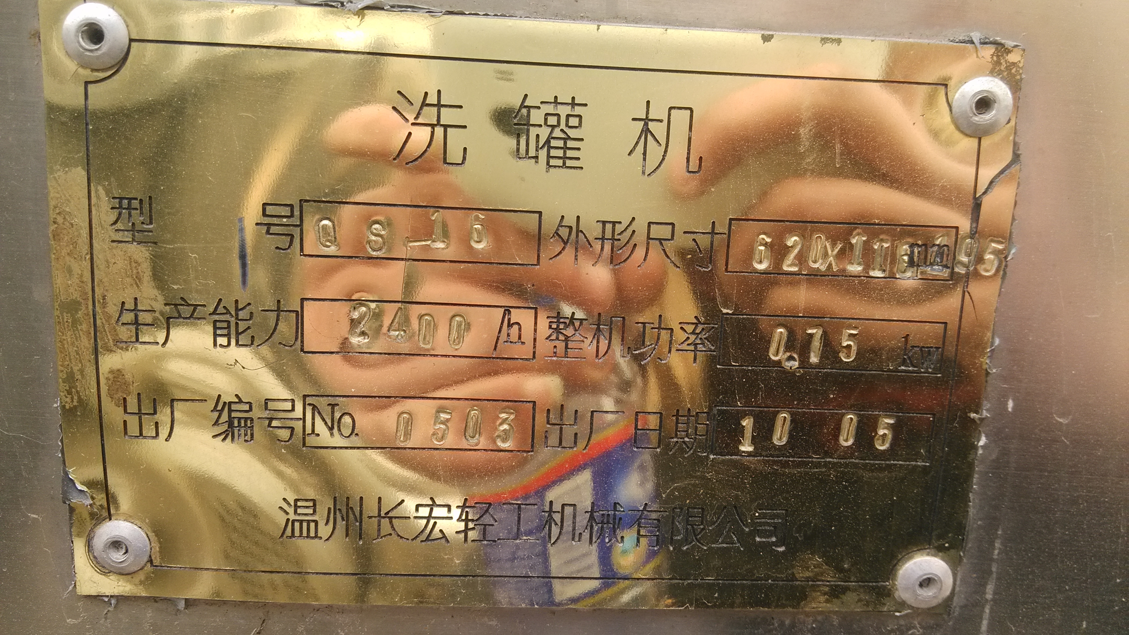 吉林吉林二手淀粉離心機