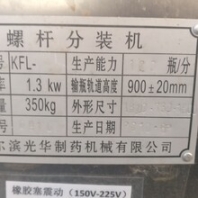 廣東廣州二手管式冷凝器