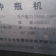 湖南邵陽二手儲水罐