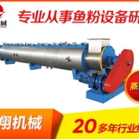 專業(yè)可靠的魚油精煉設(shè)備，凡翔機(jī)械傾力推薦-設(shè)計(jì)新穎的魚油精煉設(shè)備