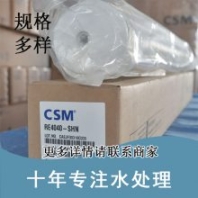 世韓膜RE4040-SHN 原水制備純水設(shè)備高產(chǎn)水量反滲透ro膜元件