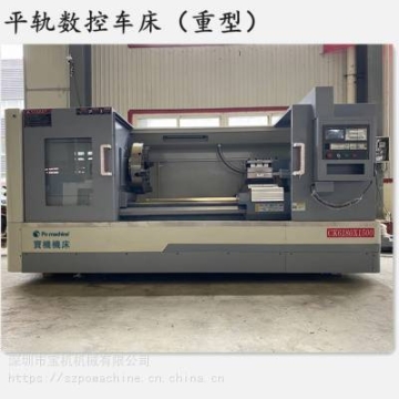 數(shù)控車床 CK6150B 數(shù)控機床 系統(tǒng)保修三年
