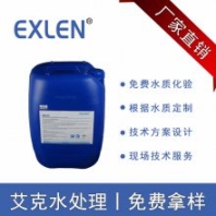 反滲透膜阻垢劑 廢水回用海水淡化 純水凈水設(shè)備阻垢劑 RO膜專用