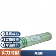 海德能膜元件 供應(yīng)SWC5-LD反滲透膜 去離子水設(shè)備凈水濾芯