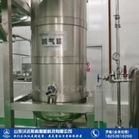 自動定量脫氣機多少錢真空脫氣罐廠家全自動脫氣罐