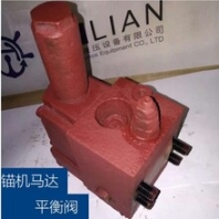balancevalve錨機(jī)馬達(dá)平衡閥用于A6VM107HD和A6VM080艙蓋馬達(dá)