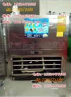 沈陽(yáng)大方小型冰棒機(jī)商用冰棒雪糕機(jī)手工水果冰8棍冰棒機(jī)生產(chǎn)廠家直銷