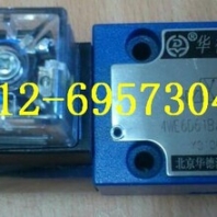 華德換向閥4WRA10MB20-10B/24Z4/M