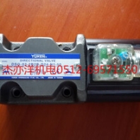 現(xiàn)貨日本油研DSG-03-3C4電磁換向閥-蘇州杰亦洋