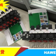 德國哈威換向閥SWPN2-G-G24哈威電磁閥