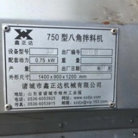 山東食品機械不銹鋼750型二手八角拌料機，二手食品調味料設備