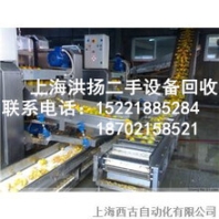 上海二手廚房設(shè)備回收公司~二手廚房設(shè)備一站式回收中心