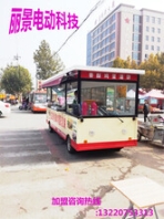 四輪餐車生產(chǎn)