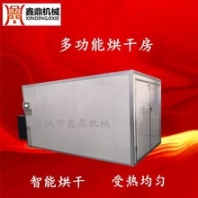 鑫鼎定制海米空氣能烘干房海鮮箱式烘干機海產(chǎn)品烘干設備