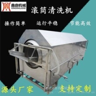鑫鼎中藥材滾筒清洗機黃精清清洗設備大型滾筒洗藥機