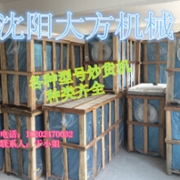 炒貨機(jī)多用炒貨機(jī)全自動炒瓜子機(jī)
