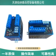 伯納德GAMX-2011電動閥控制智能模塊