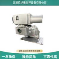 伯納德BSD3K/K28H一體化電動執(zhí)行器