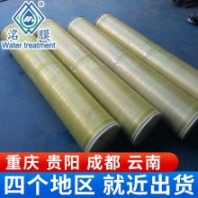 工業(yè)水處理RO膜抗污染反滲透膜 凈水設(shè)備 海水淡化膜ULP31-4040