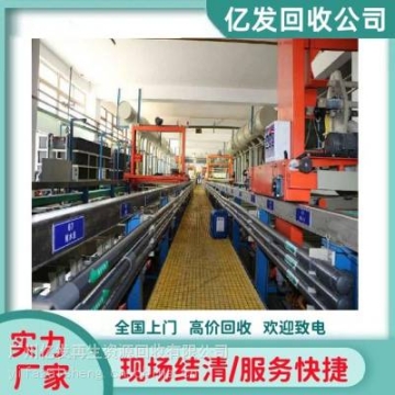 中山市回收二手?jǐn)?shù)控機(jī)床 報(bào)廢齒輪加工機(jī)床回收 整廠設(shè)備打包處理