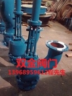 WFS748HX-3液動(dòng)均壓放散閥