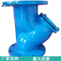 供應(yīng)全通徑Y(jié)型過(guò)濾器